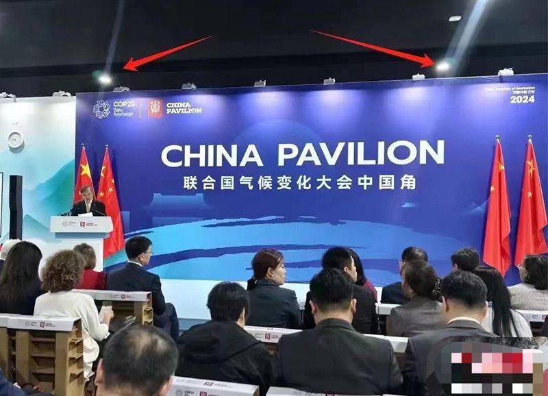 爱情不明飞行物隔热的高海湾光支持COP29阿塞拜疆