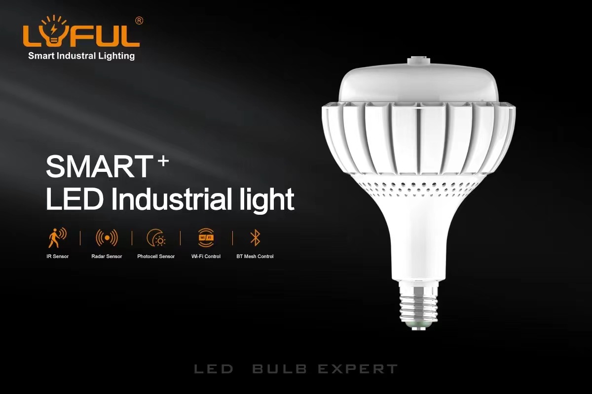 原始智能工业照明首次于2023年发行 原始智能工业照明首次于2023年发行