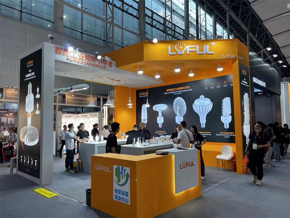 原始智能工业照明首次于2023年发行 原始智能工业照明首次于2023年发行