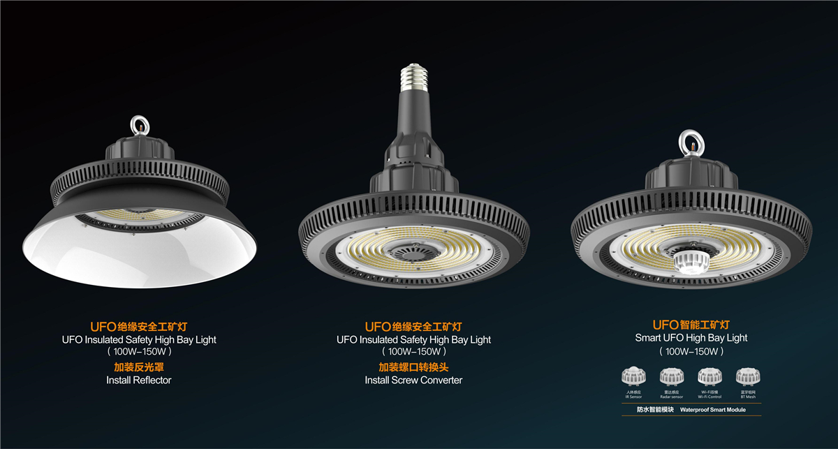 2024年广州国际照明展览会我专注于工业照明