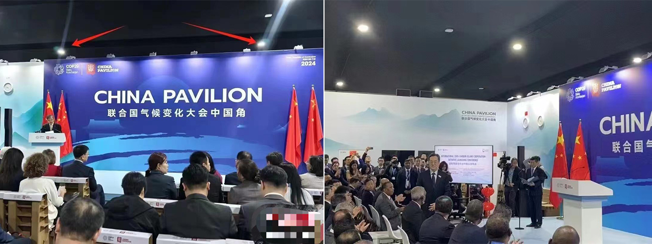 爱情不明飞行物隔热的高海湾光支持COP29阿塞拜疆 爱情不明飞行物隔热的高海湾光支持COP29阿塞拜疆